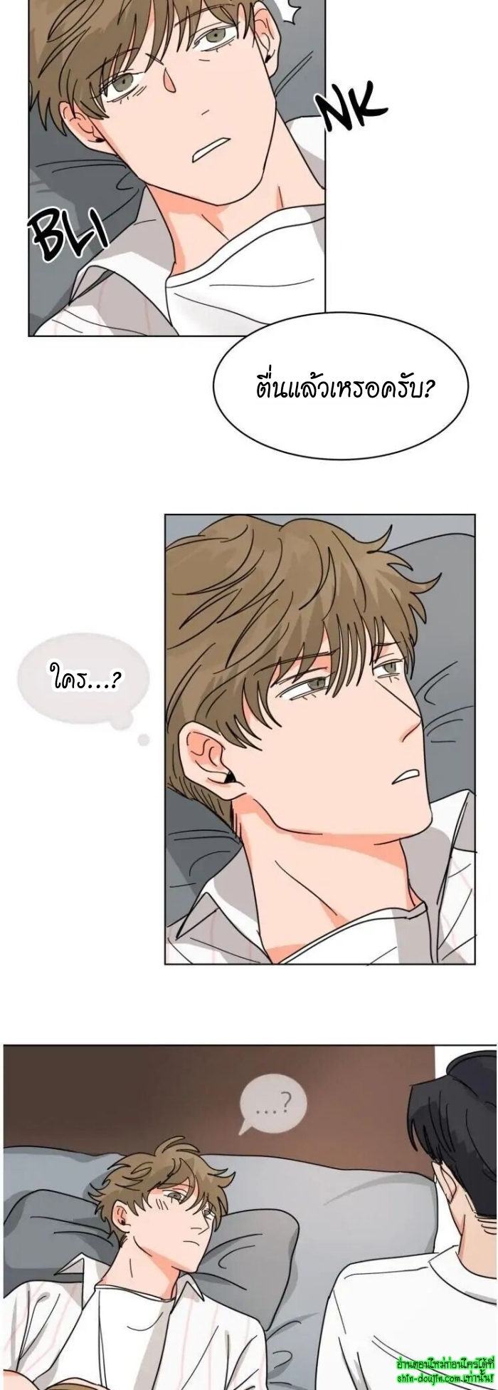 Keeper of the Pearl EP 10